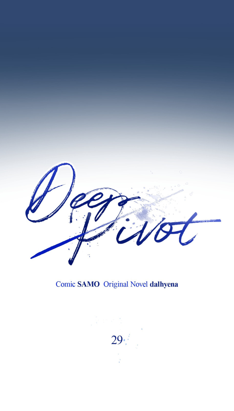 Read Deep Pivot chapter 29 image 32 on Lezhin