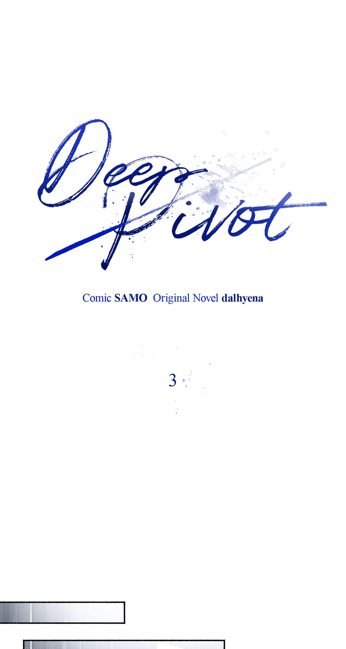 Read Deep Pivot chapter 3 image 11 on Lezhin