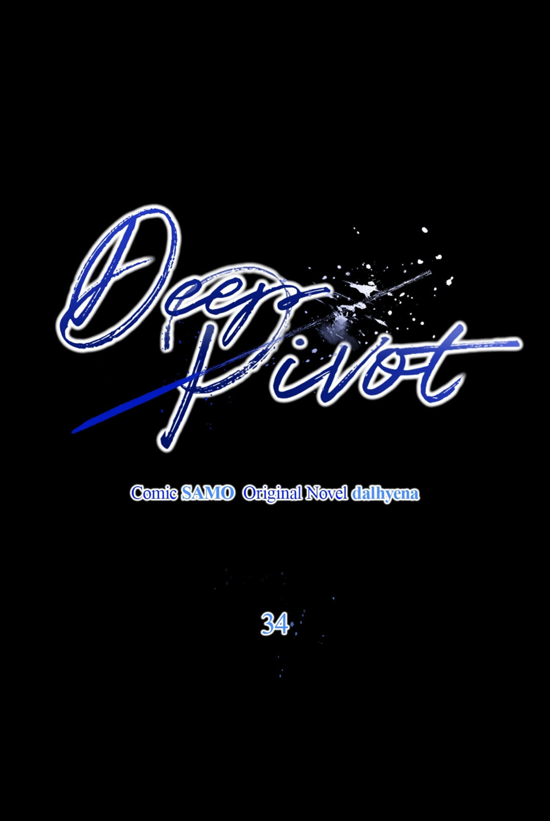Read Deep Pivot chapter 34 image 1 on Lezhin