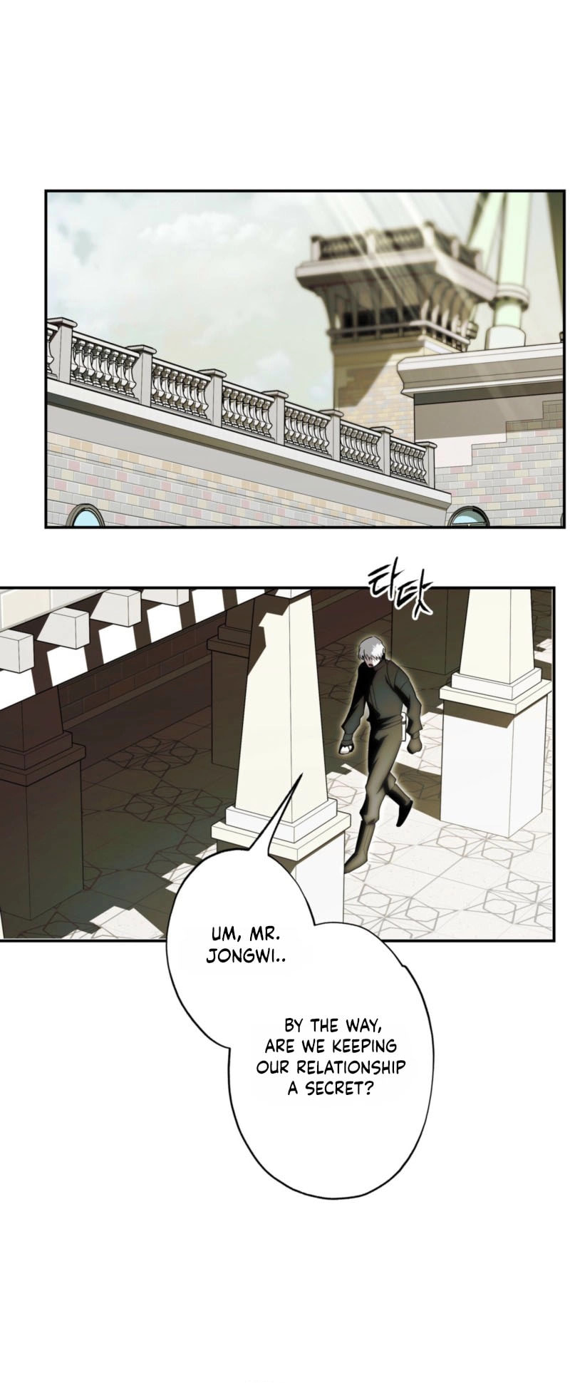 Read Deep Pivot chapter 37 image 11 on Lezhin