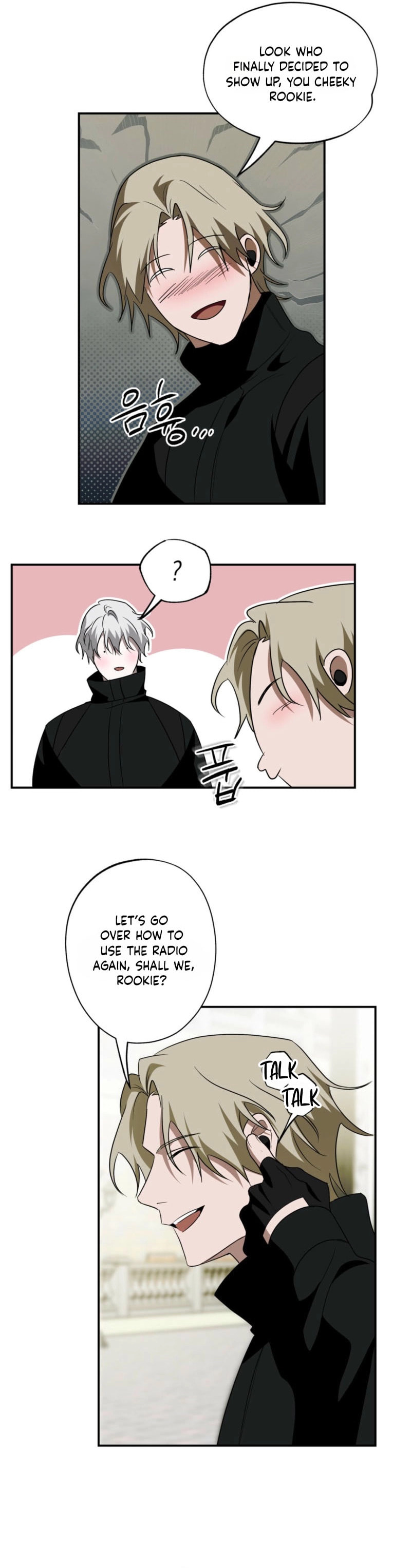 Read Deep Pivot chapter 37 image 14 on Lezhin