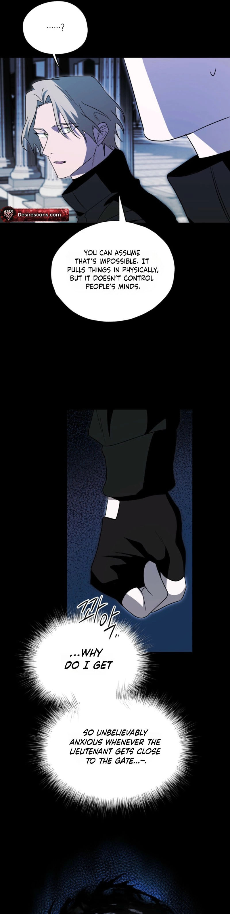 Read Deep Pivot chapter 37 image 20 on Lezhin