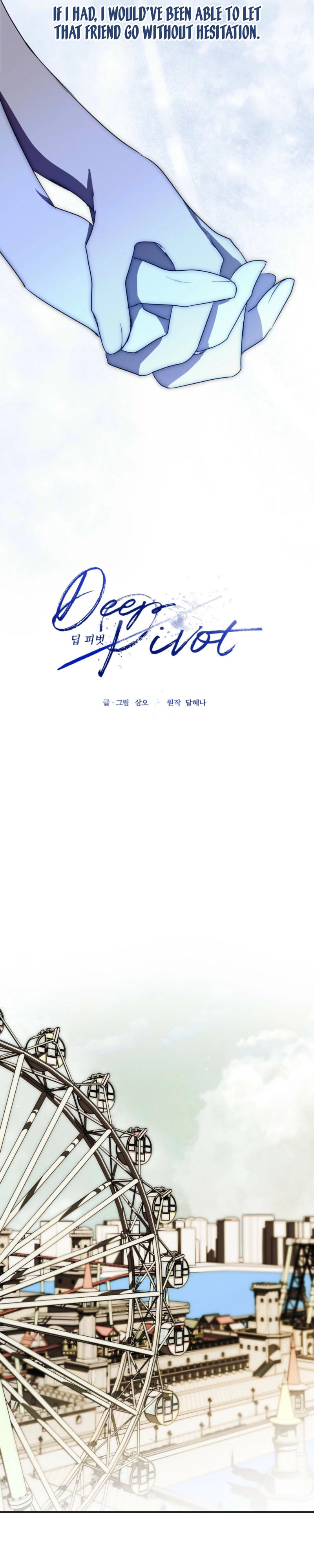 Read Deep Pivot chapter 37 image 6 on Lezhin