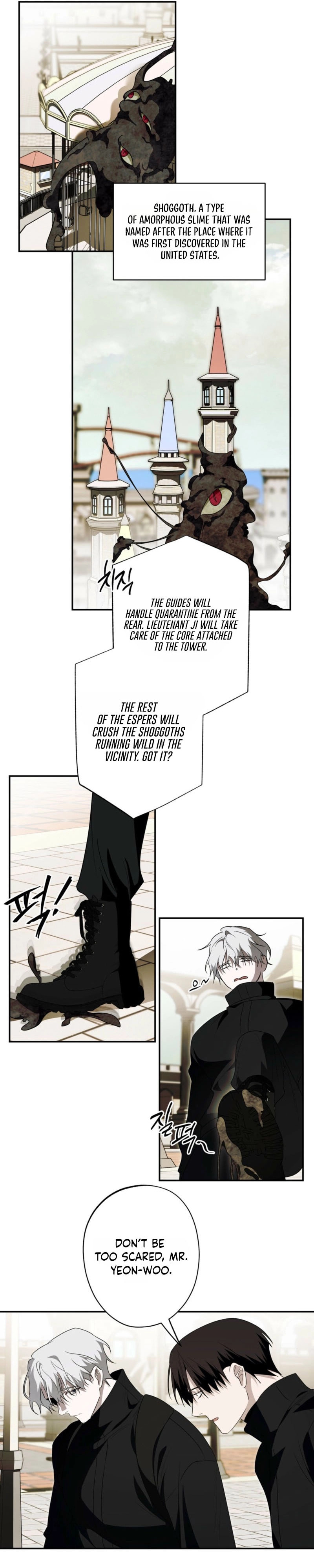 Read Deep Pivot chapter 37 image 7 on Lezhin