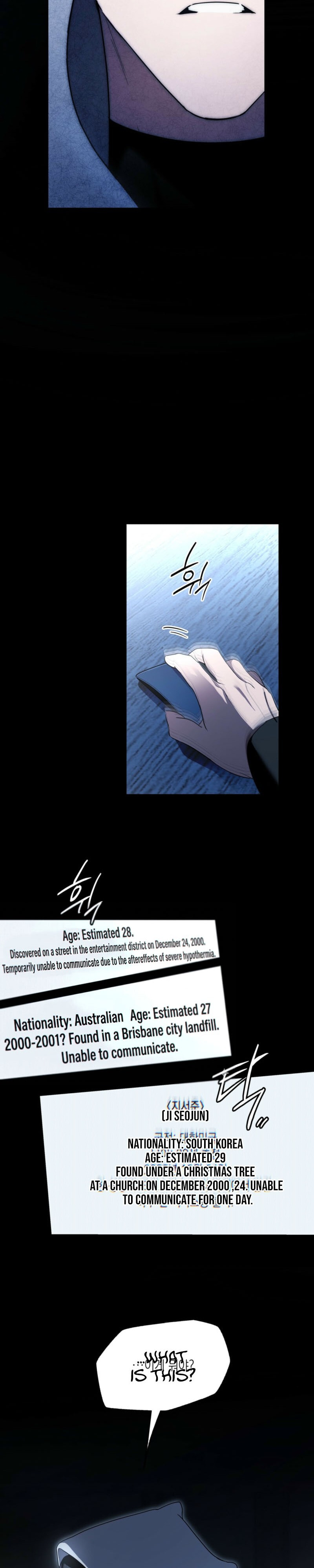Read Deep Pivot chapter 39 image 17 on Lezhin