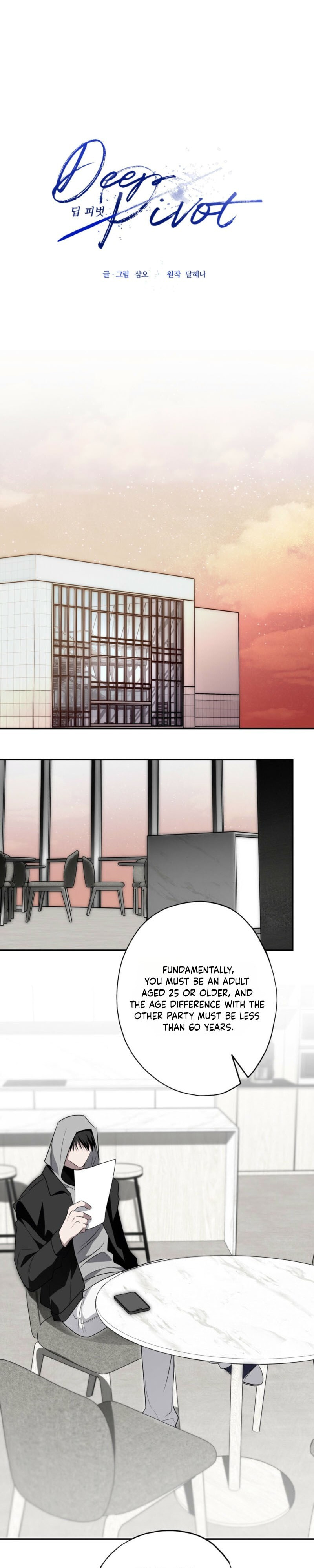 Read Deep Pivot chapter 39 image 6 on Lezhin