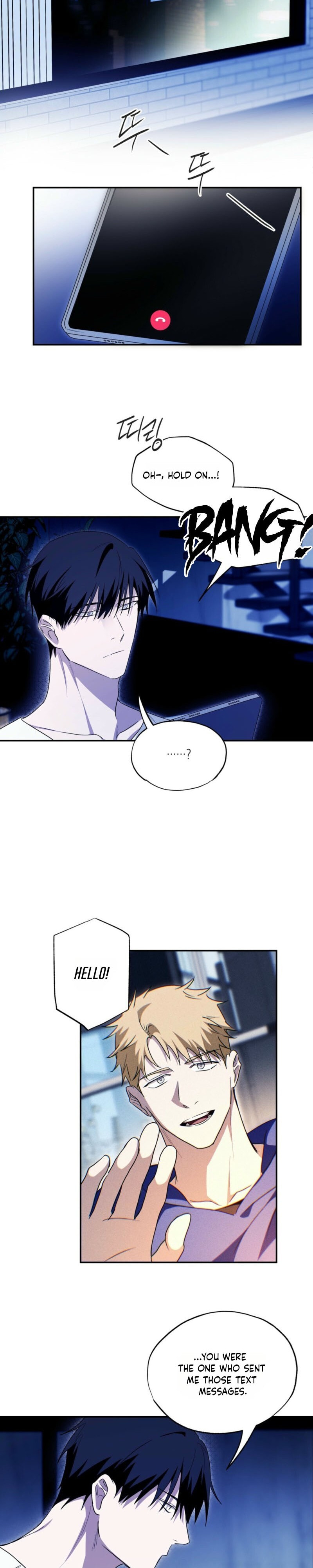 Read Deep Pivot chapter 40 image 16 on Lezhin