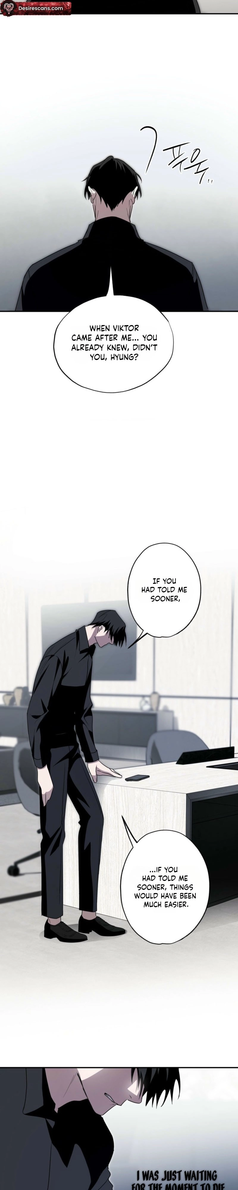Read Deep Pivot chapter 41 image 15 on Lezhin
