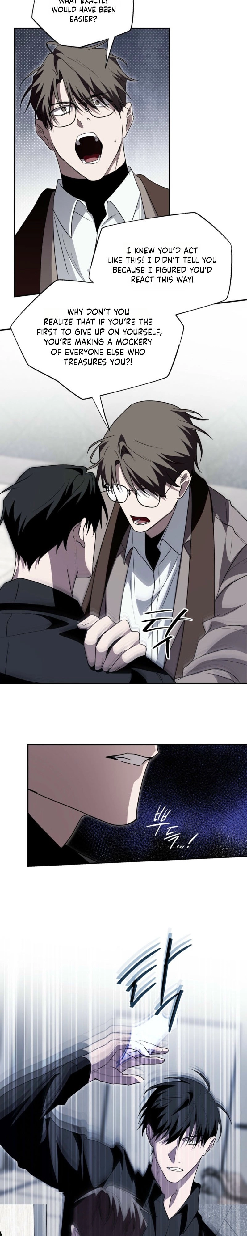 Read Deep Pivot chapter 41 image 17 on Lezhin