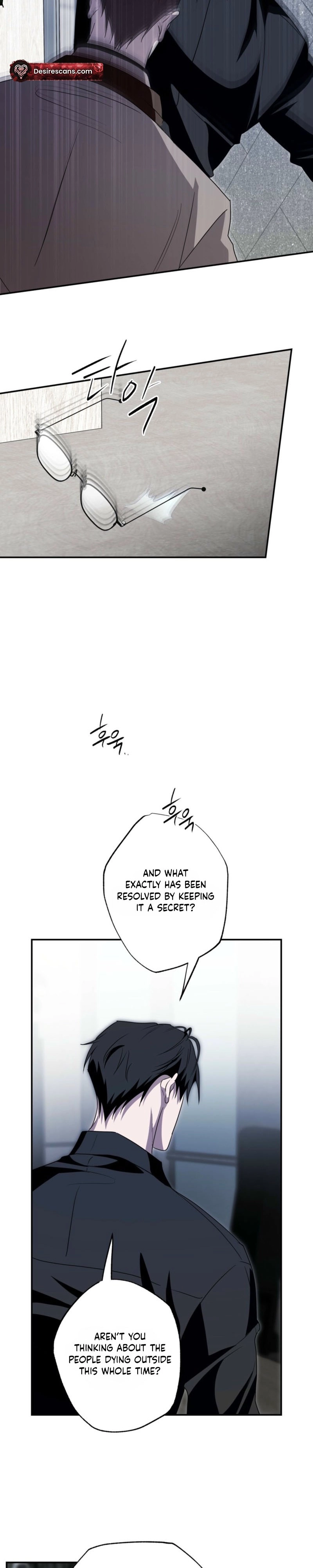 Read Deep Pivot chapter 41 image 18 on Lezhin