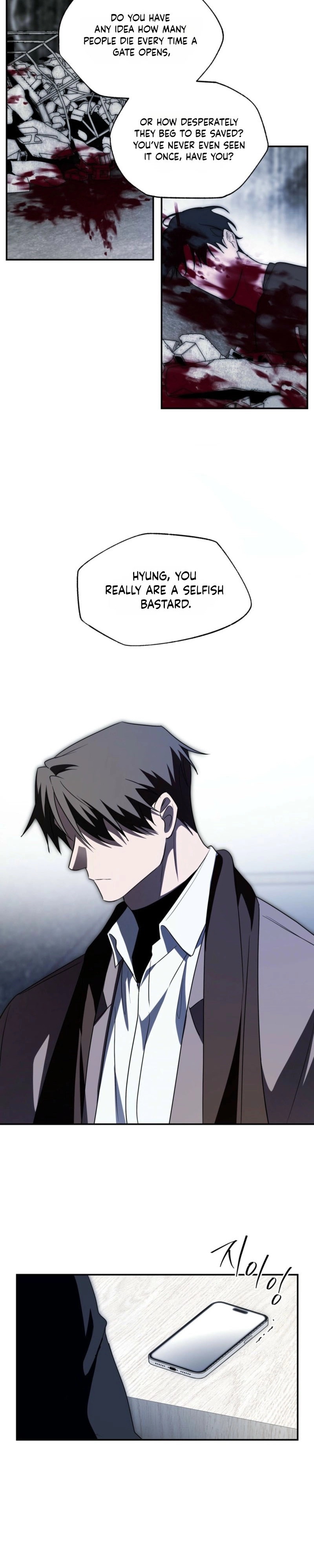 Read Deep Pivot chapter 41 image 19 on Lezhin