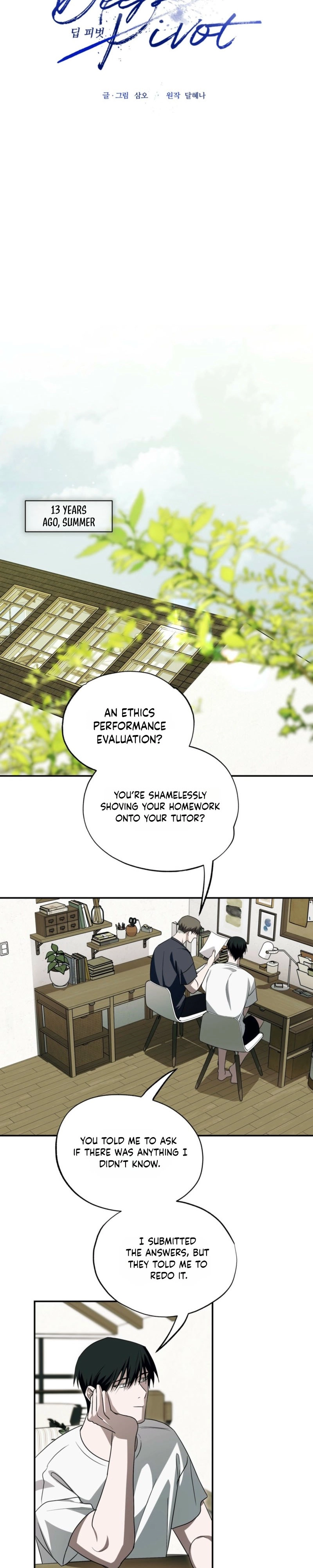 Read Deep Pivot chapter 41 image 5 on Lezhin