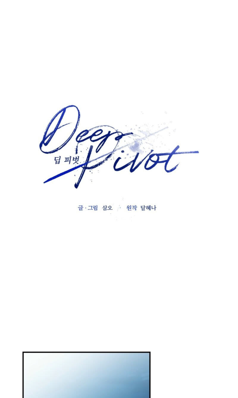 Read Deep Pivot chapter 44 image 37 on Lezhin