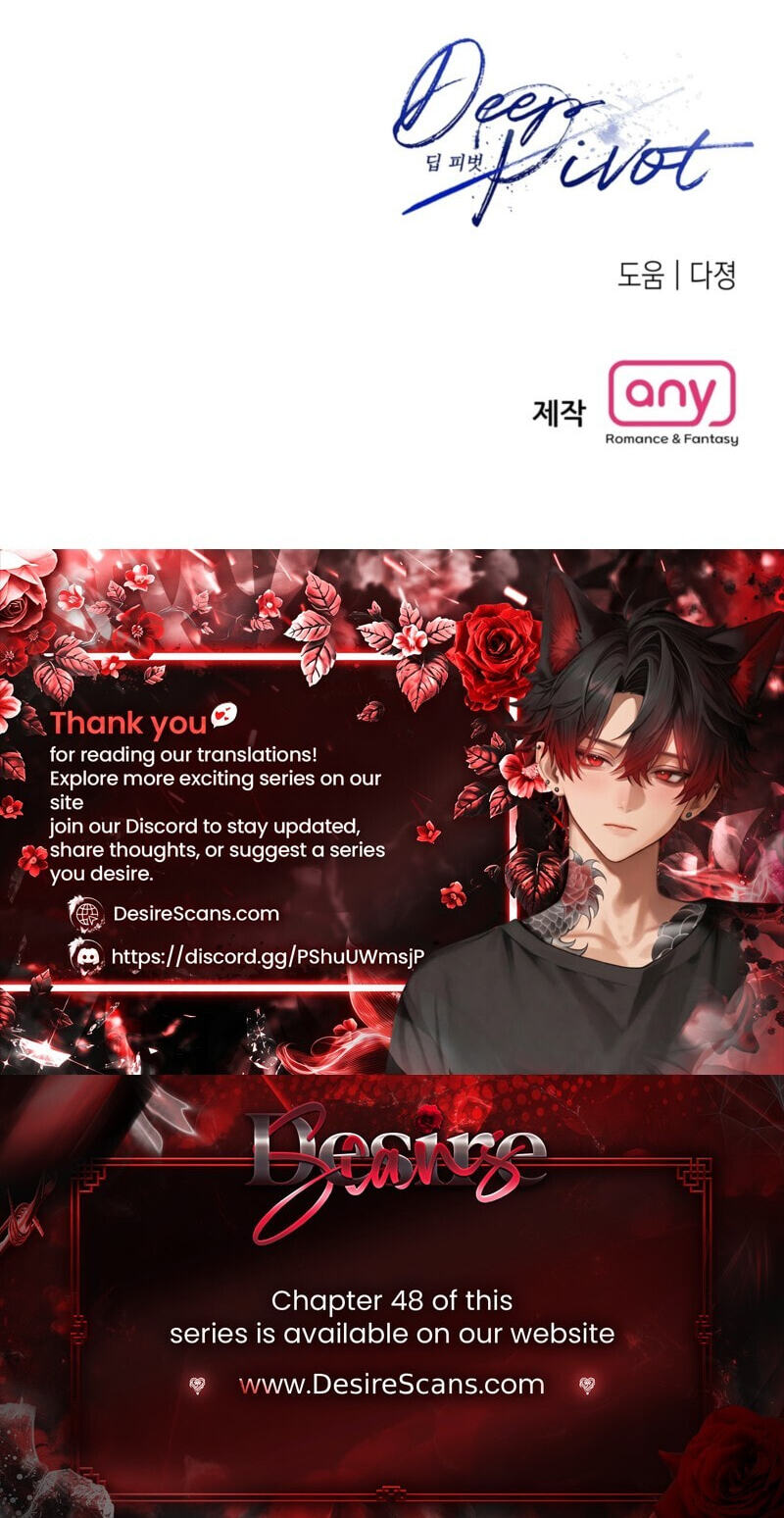 Read Deep Pivot chapter 44 image 61 on Lezhin
