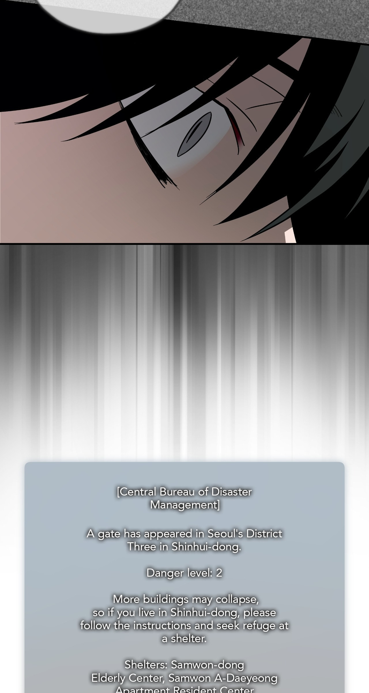 Read Deep Pivot chapter 45 image 55 on Lezhin