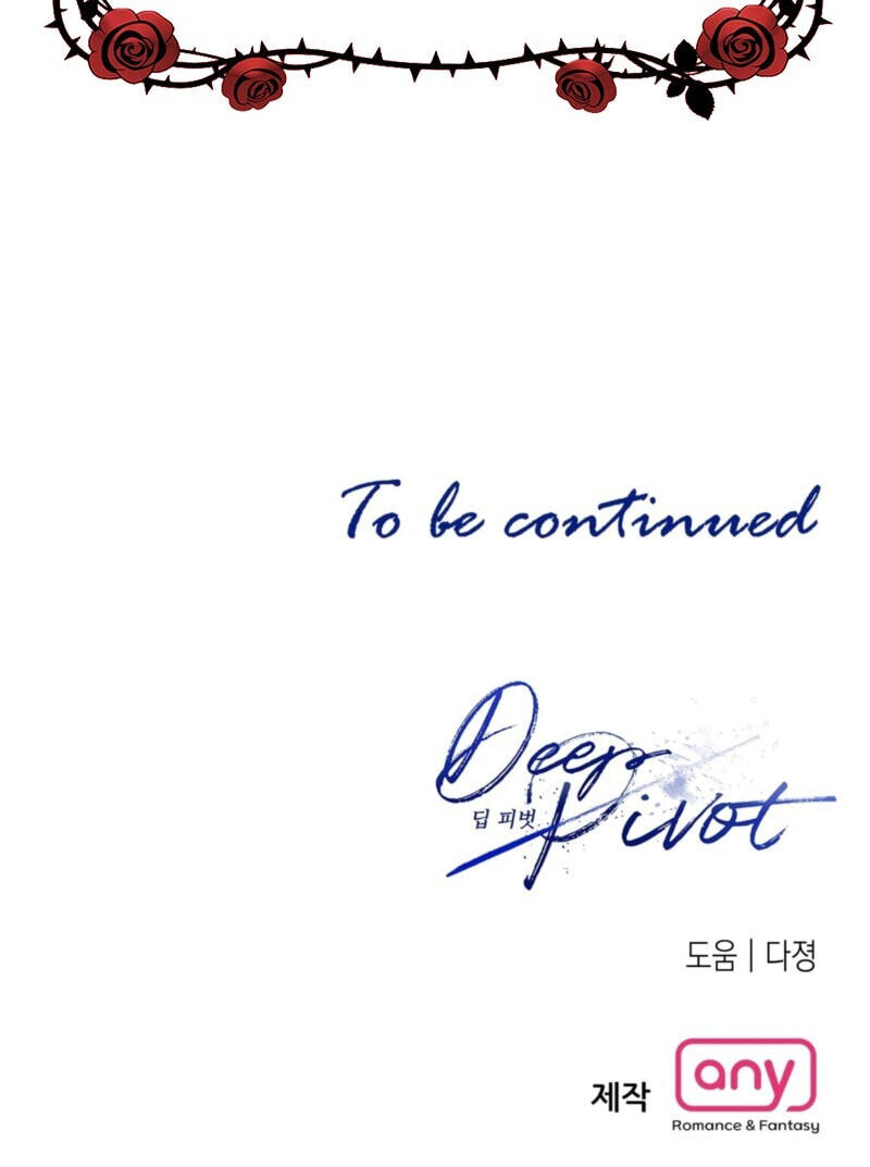 Read Deep Pivot chapter 47 image 73 on Lezhin