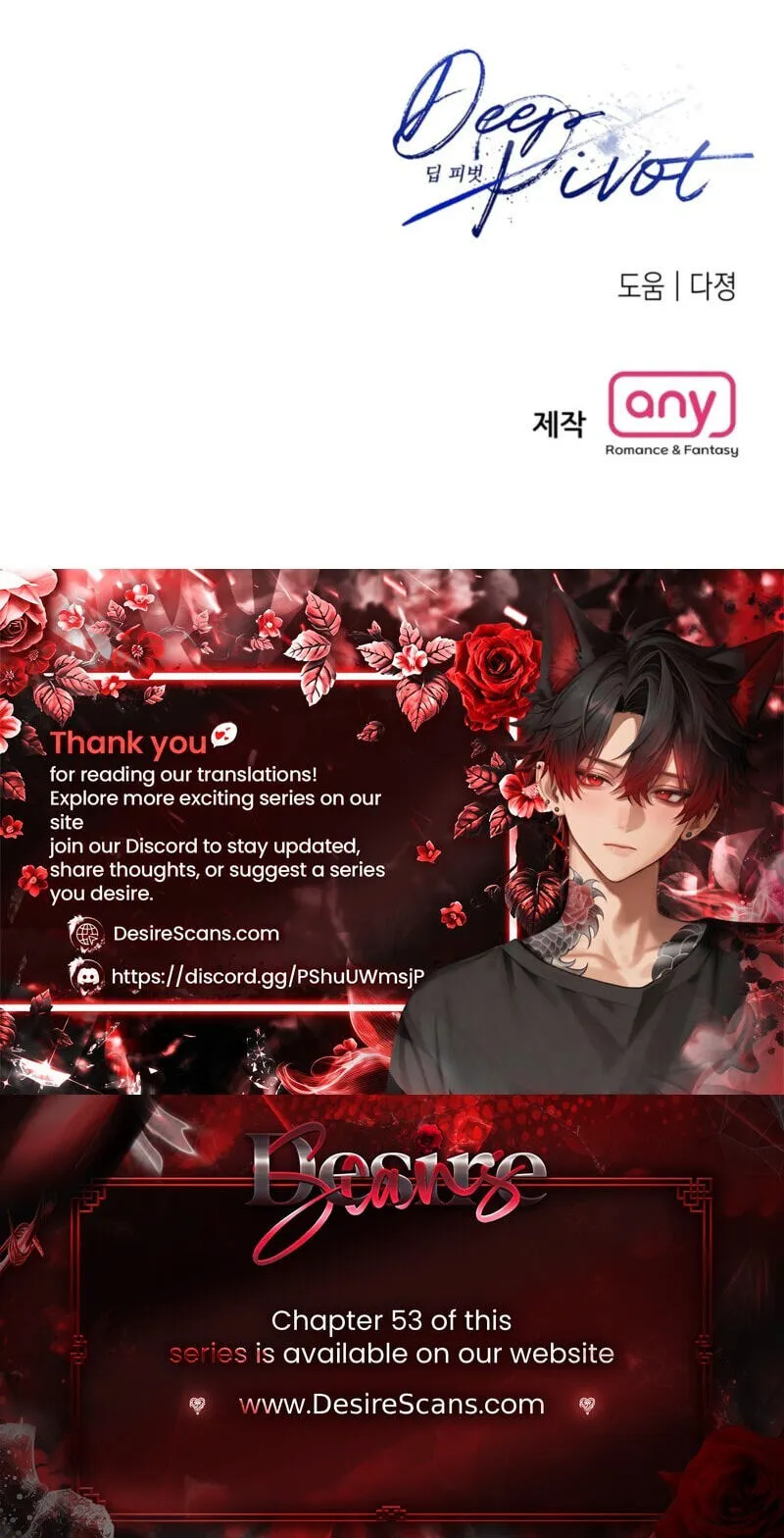 Read Deep Pivot chapter 49 image 64 on Lezhin