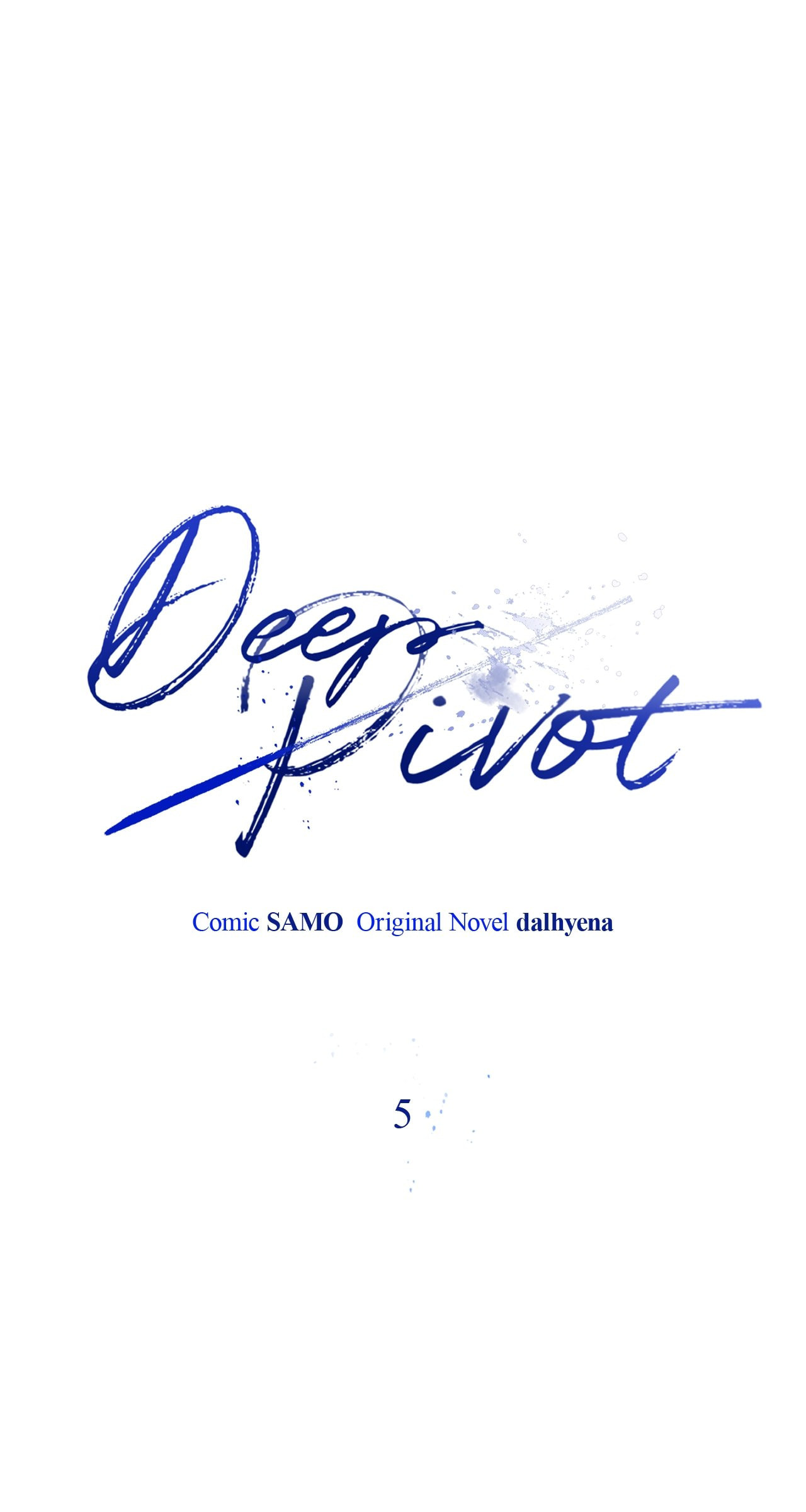 Read Deep Pivot chapter 5 image 11 on Lezhin