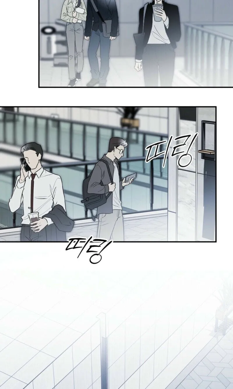 Read Deep Pivot chapter 50 image 39 on Lezhin
