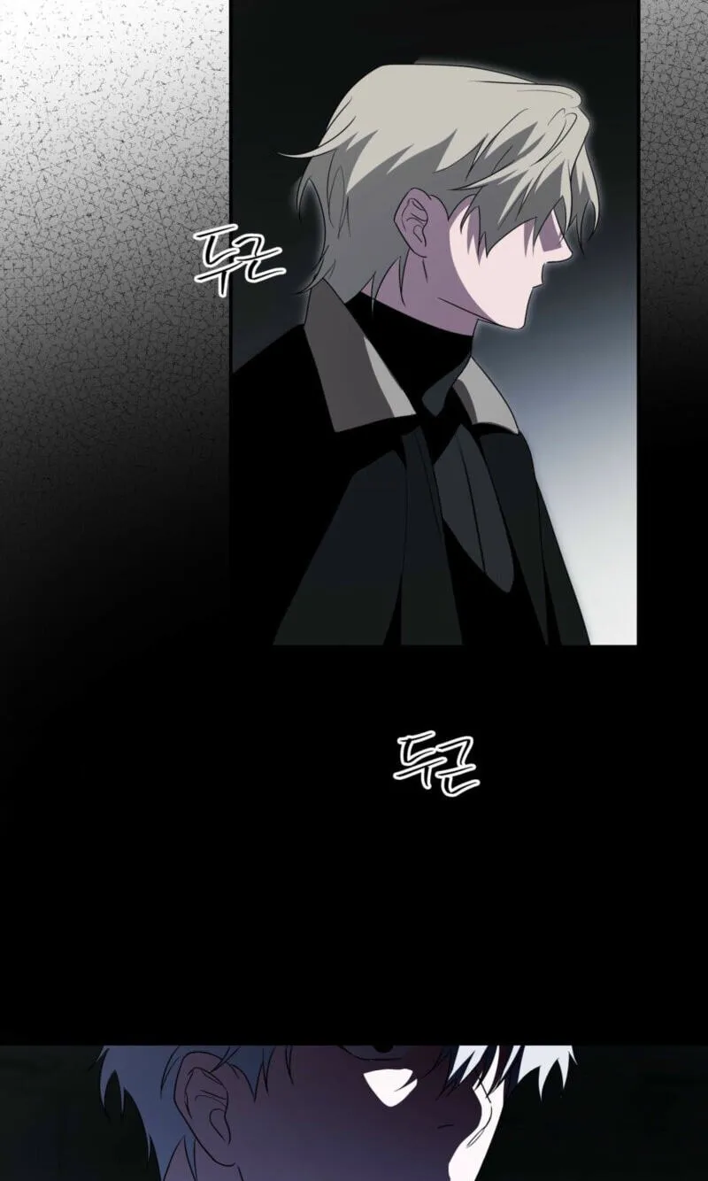 Read Deep Pivot chapter 50 image 58 on Lezhin