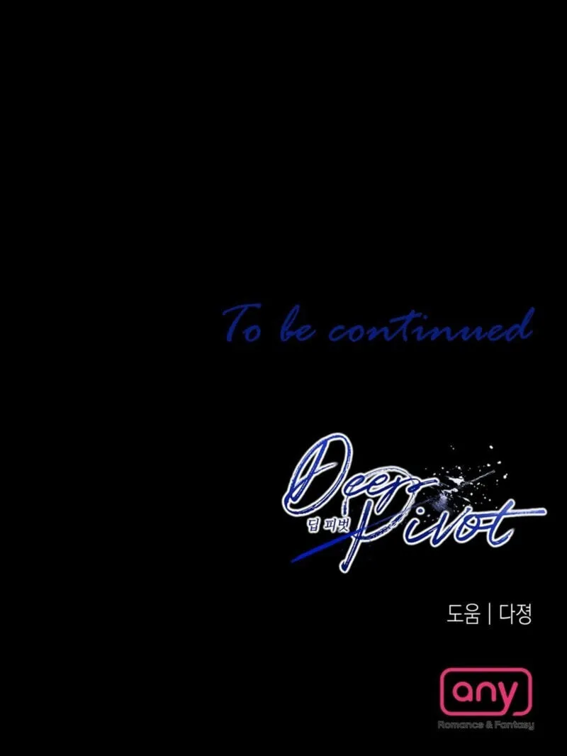 Read Deep Pivot chapter 50 image 63 on Lezhin