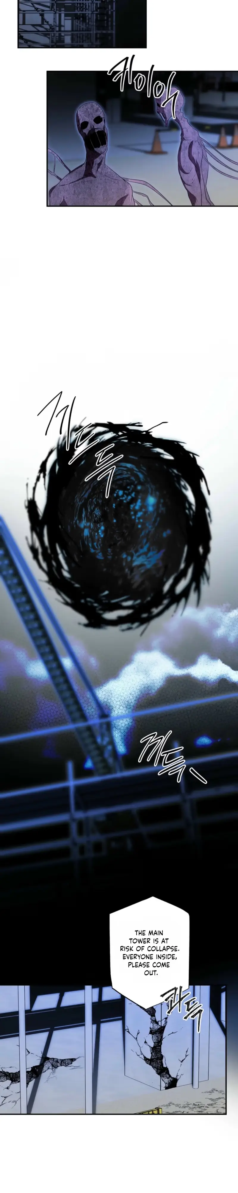 Read Deep Pivot chapter 51 image 16 on Lezhin