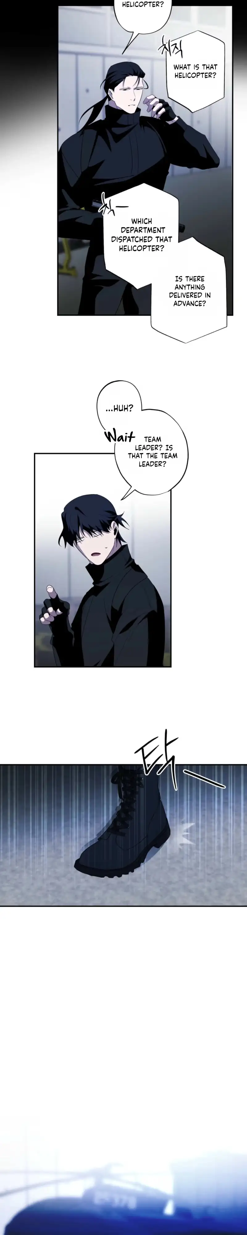 Read Deep Pivot chapter 51 image 19 on Lezhin