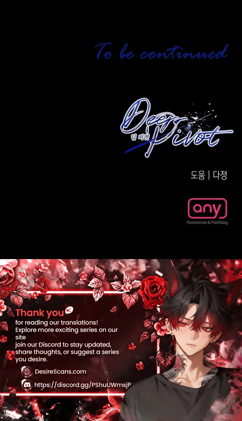Read Deep Pivot chapter 51 image 21 on Lezhin