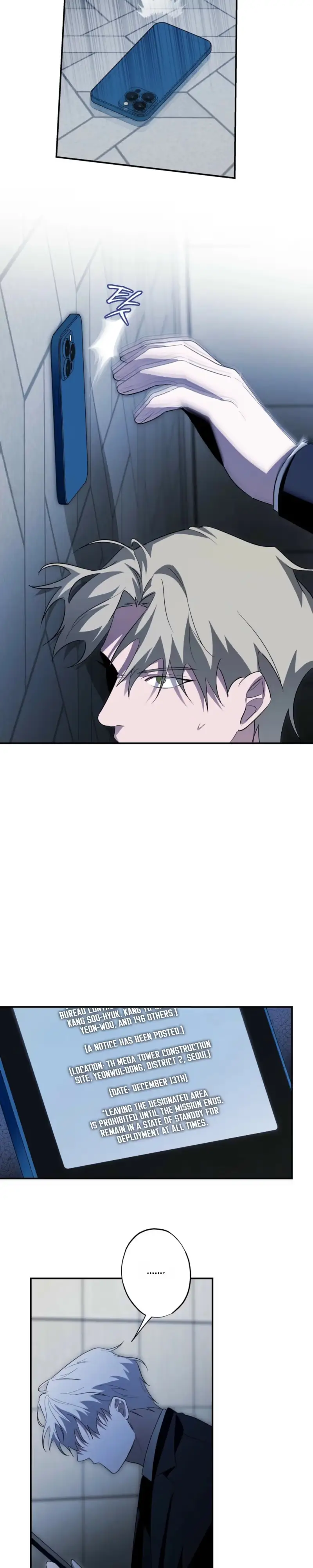 Read Deep Pivot chapter 51 image 5 on Lezhin
