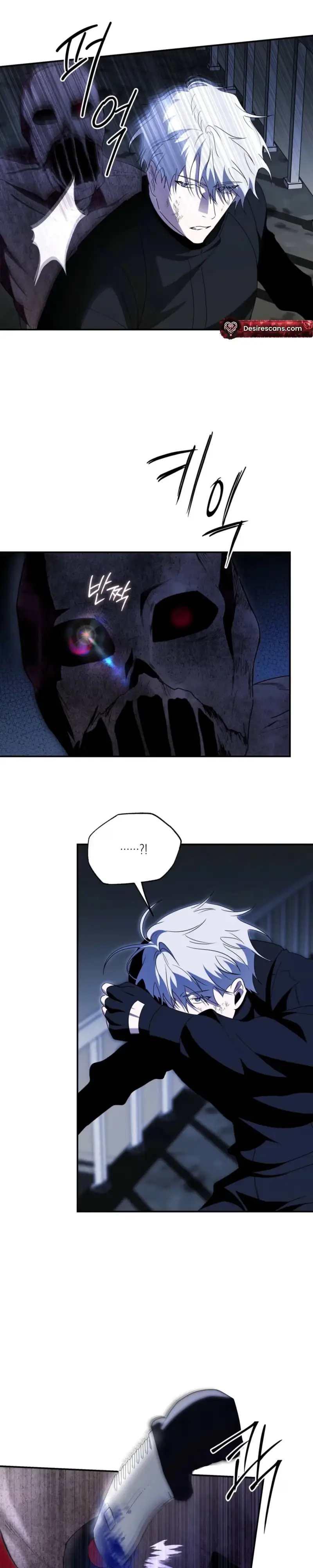Read Deep Pivot chapter 52 image 15 on Lezhin