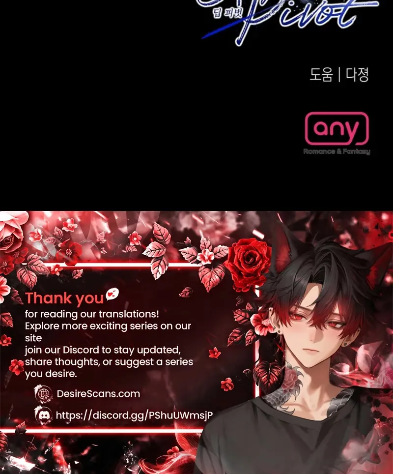 Read Deep Pivot chapter 52 image 21 on Lezhin