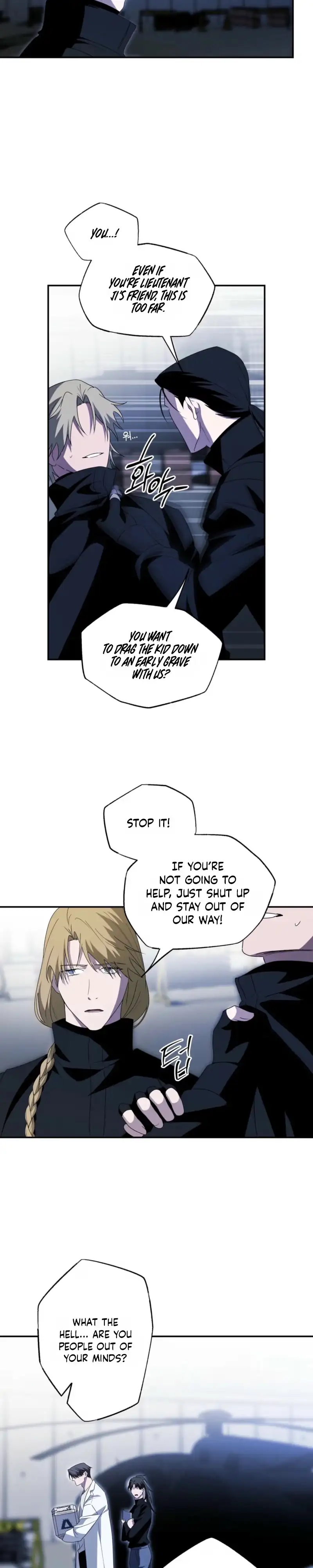 Read Deep Pivot chapter 52 image 3 on Lezhin