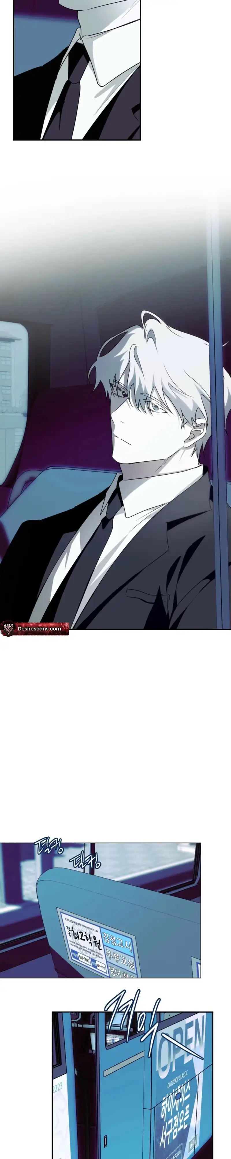 Read Deep Pivot chapter 53 image 1 on Lezhin