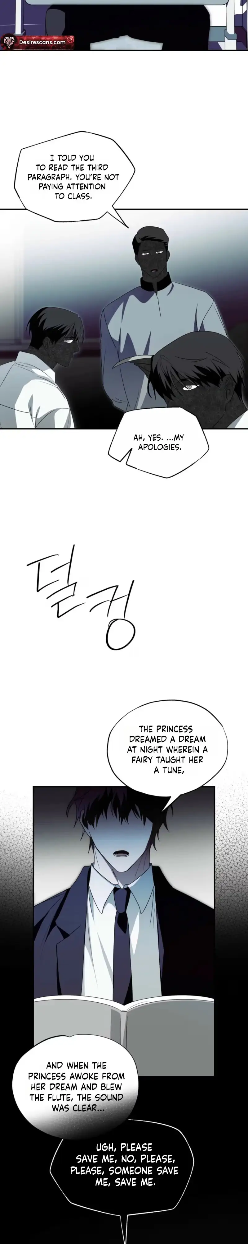 Read Deep Pivot chapter 53 image 5 on Lezhin