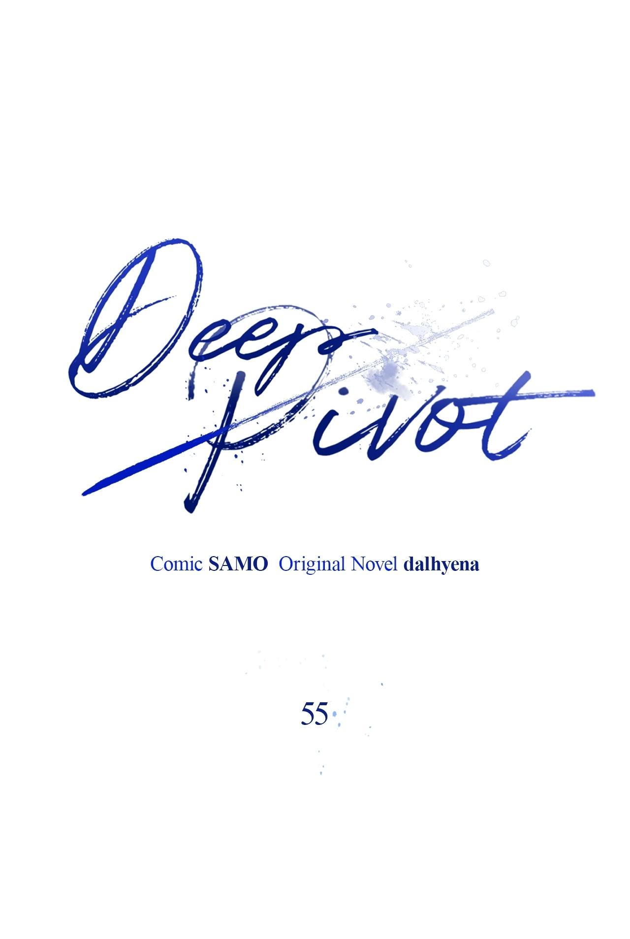 Read Deep Pivot chapter 55 image 0 on Lezhin