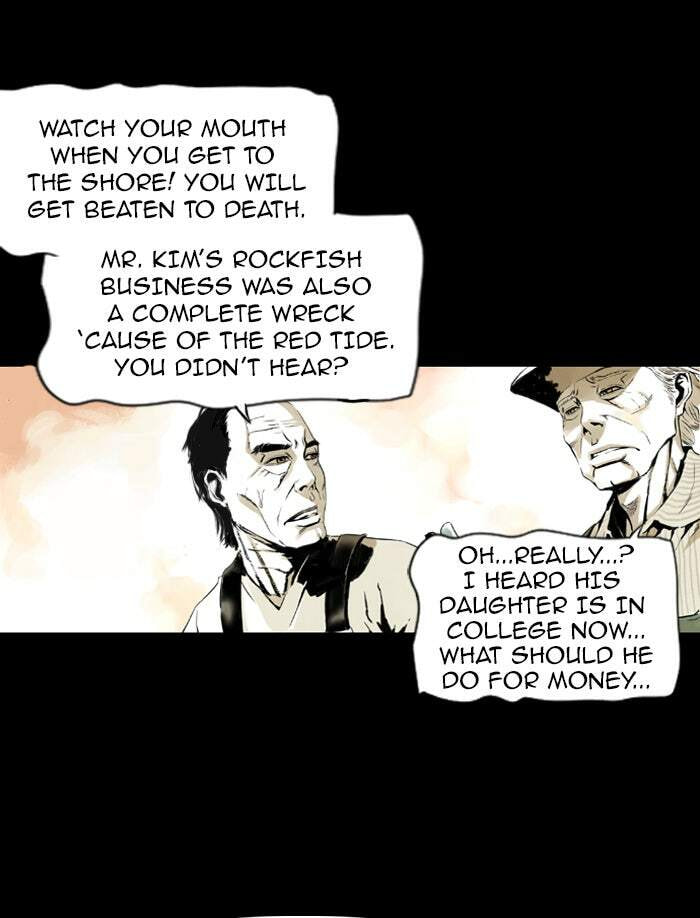 Read Deep (Yuje) chapter 0 image 7 on Lezhin