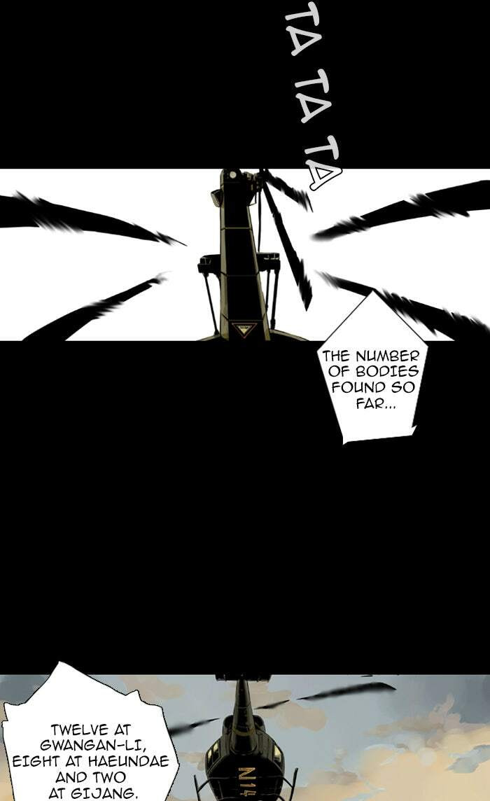 Read Deep (Yuje) chapter 1 image 29 on Lezhin