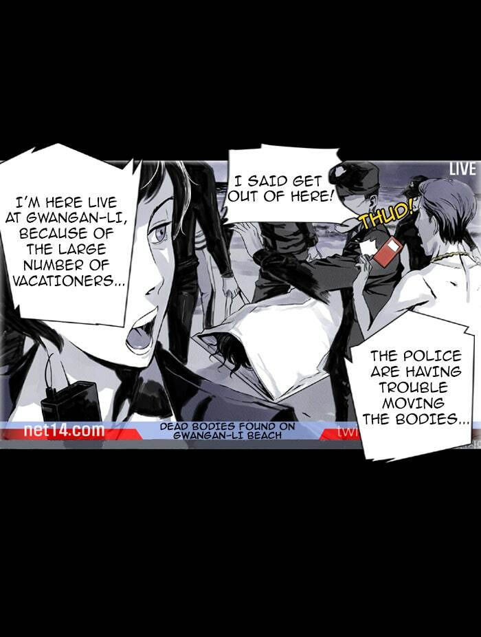 Read Deep (Yuje) chapter 1 image 50 on Lezhin