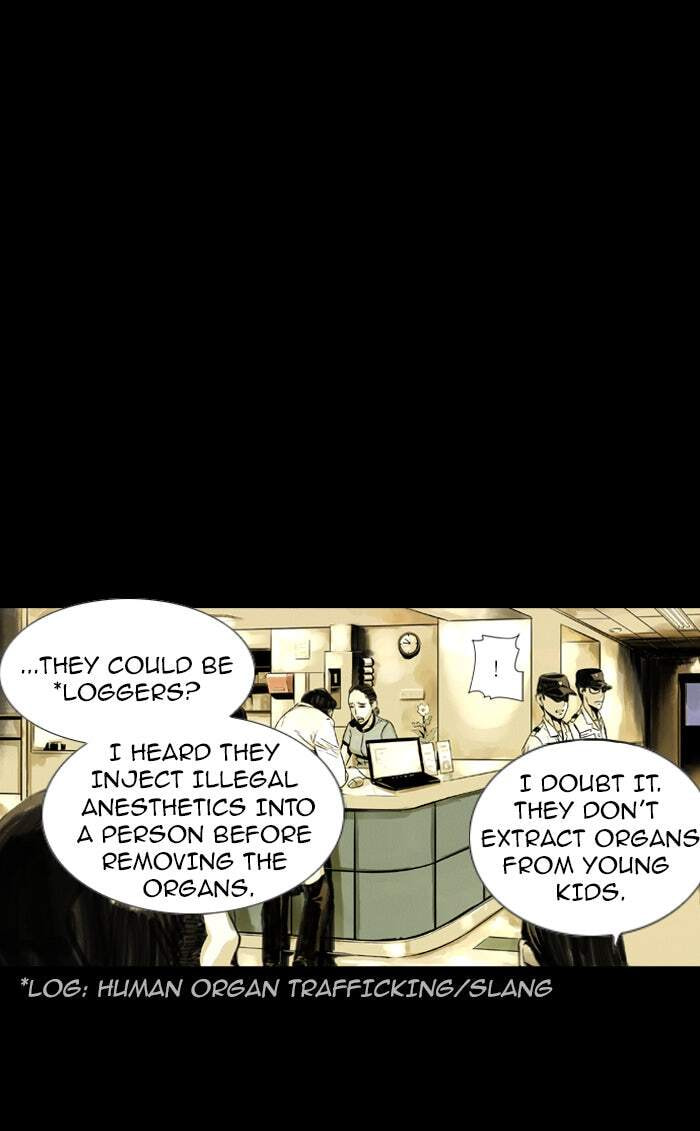 Read Deep (Yuje) chapter 2 image 30 on Lezhin