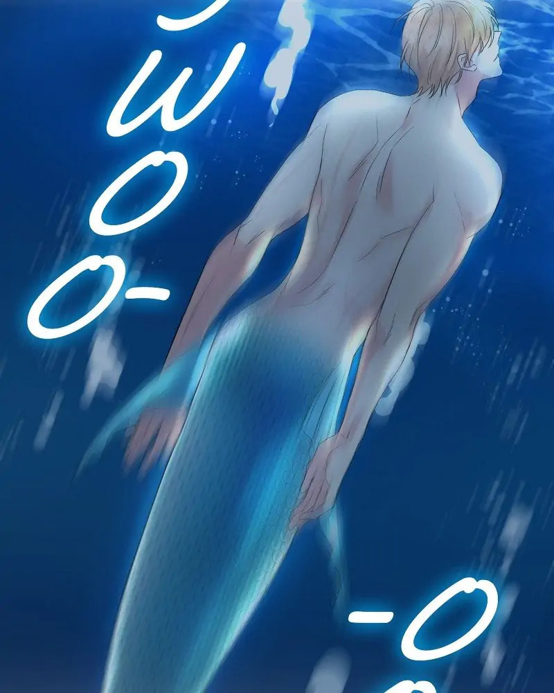 Read Deep (Yuje) chapter 25 image 7 on Lezhin