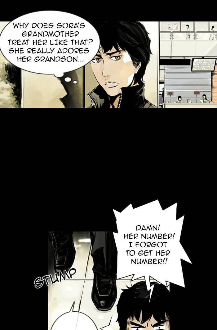 Read Deep (Yuje) chapter 3 image 33 on Lezhin