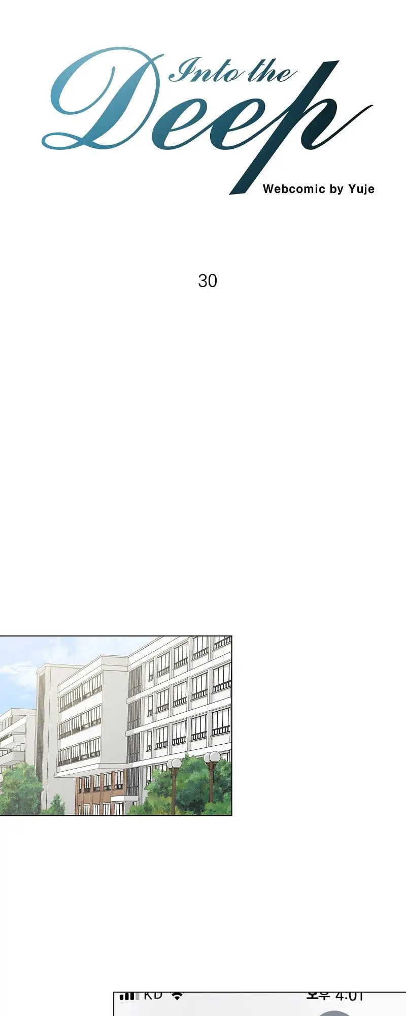 Read Deep (Yuje) chapter 30 image 22 on Lezhin