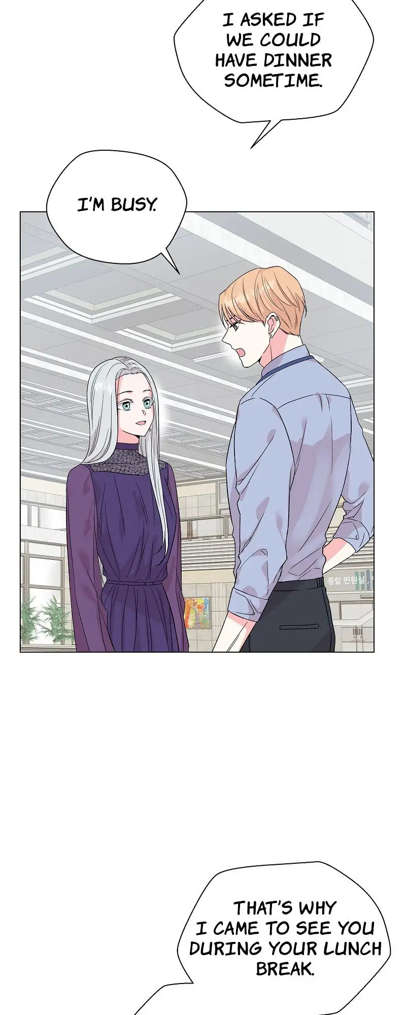 Read Deep (Yuje) chapter 31 image 8 on Lezhin