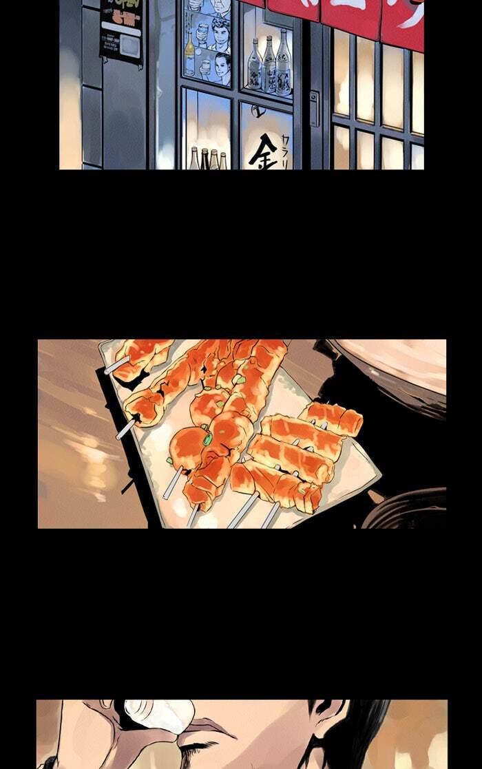 Read Deep (Yuje) chapter 4 image 32 on Lezhin