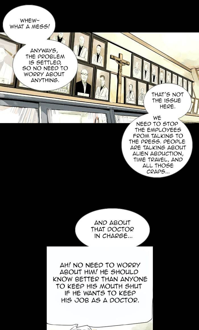 Read Deep (Yuje) chapter 4 image 5 on Lezhin