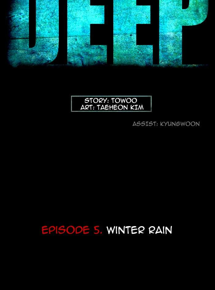 Read Deep (Yuje) chapter 5 image 33 on Lezhin
