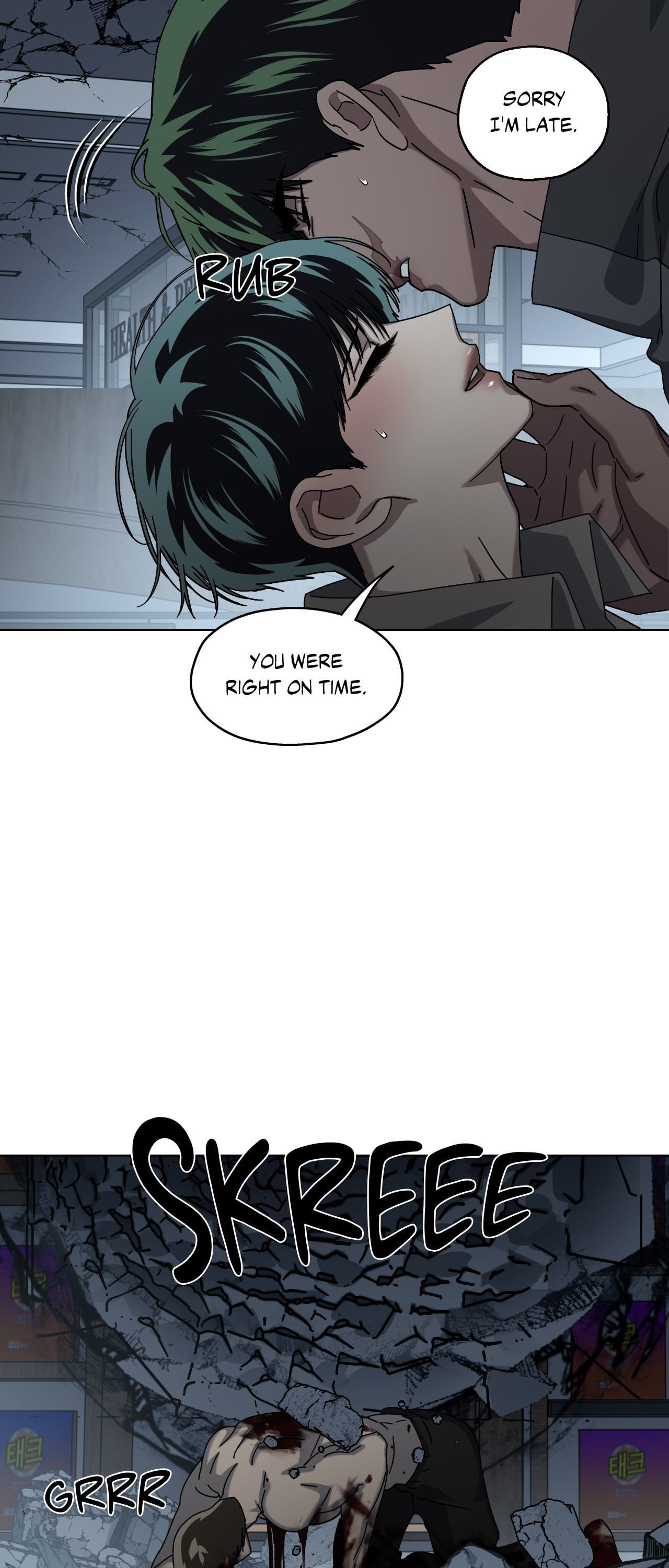 Read Deep (Yuje) chapter 54 image 56 on Lezhin