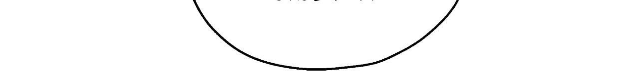 Read Deep (Yuje) chapter 58 image 12 on Lezhin