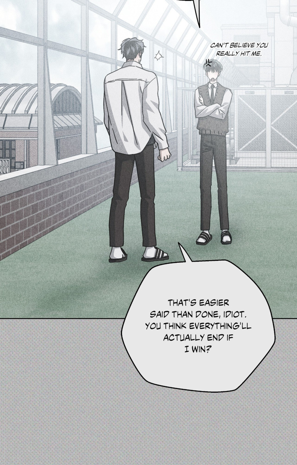 Read Deep (Yuje) chapter 74 image 87 on Lezhin