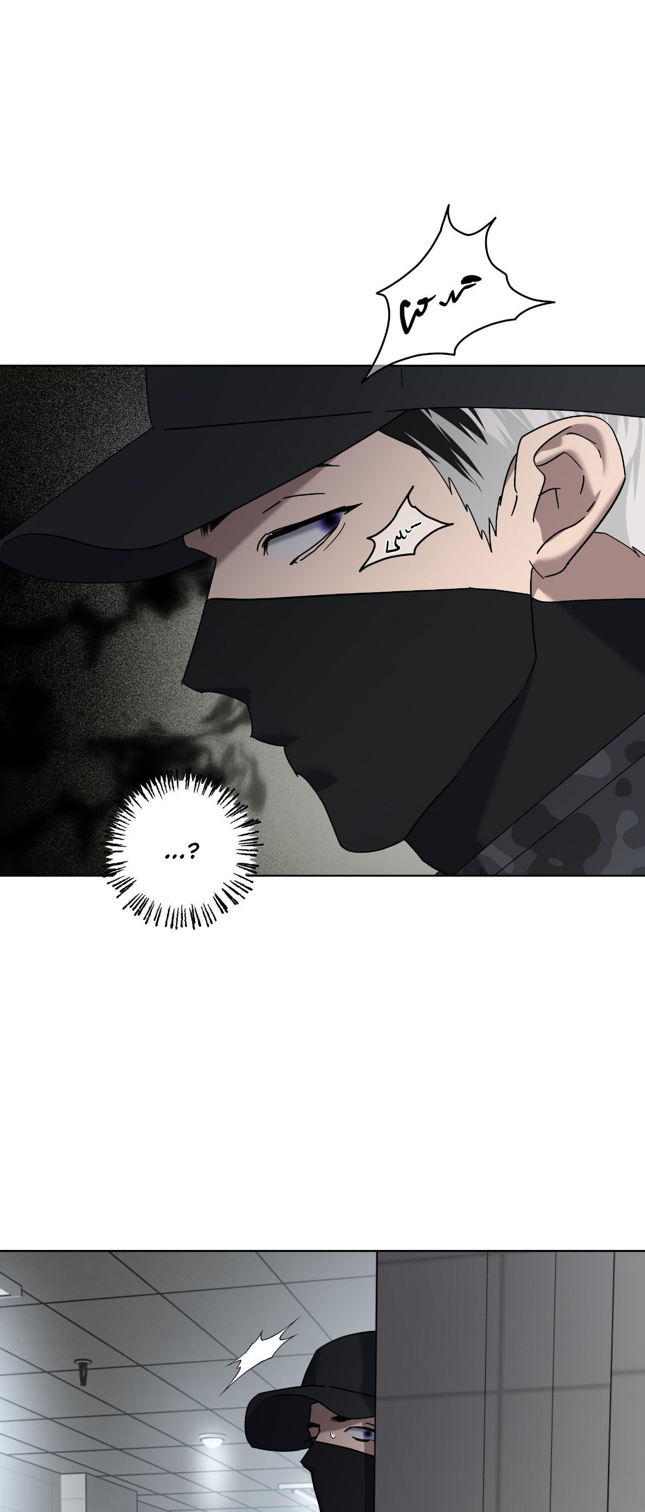 Read Deep (Yuje) chapter 78 image 43 on Lezhin